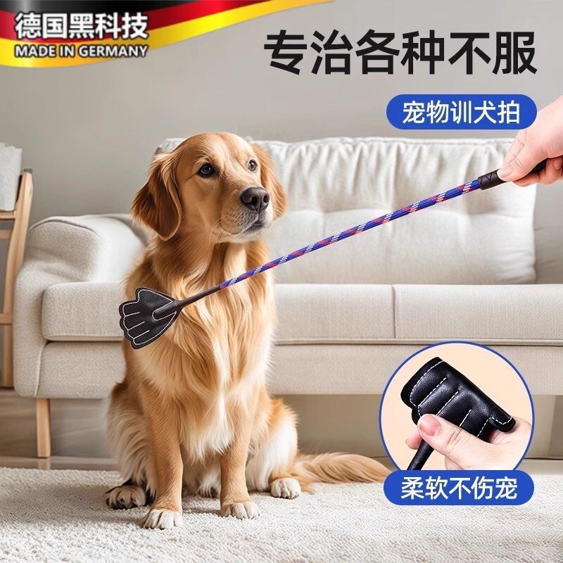 German Puppy Stick Puppy Puppy Puppy Puppy Puppy Puppy Puppy Puppy Puppy Puppy Puppy Puppy Puppy Tra