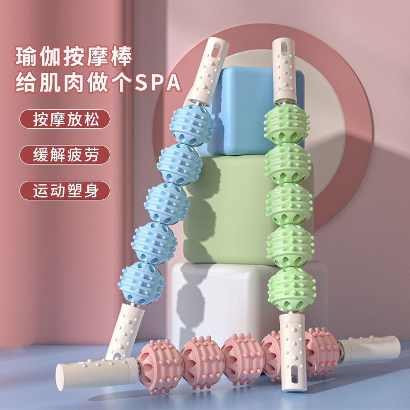 โยคะนวด Mace Roller กล้ามเนื้อผ่อนคลายขนาดใหญ่นวดขาขนาดเล็ก Beautify ขา Handy เครื่องมือไหล่กระดูกสั