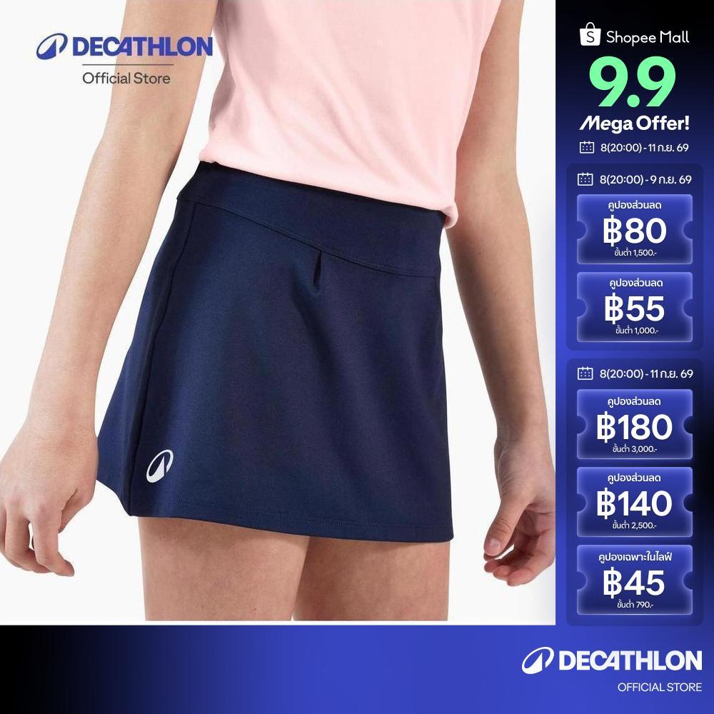 Decathlon Girls' Tennis Skirt Tsk100 กระโปรงเทนนิส รุ่น Tsk100 - Navy Blue