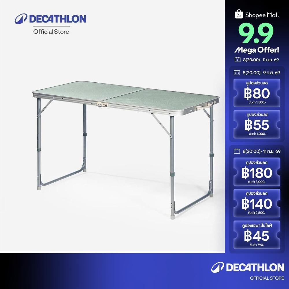 Decathlon Folding Camping Table - 4 To 6 People โต๊ะพับสำหรับการตั้งแคมป์ (4 ถึง 6 คน)