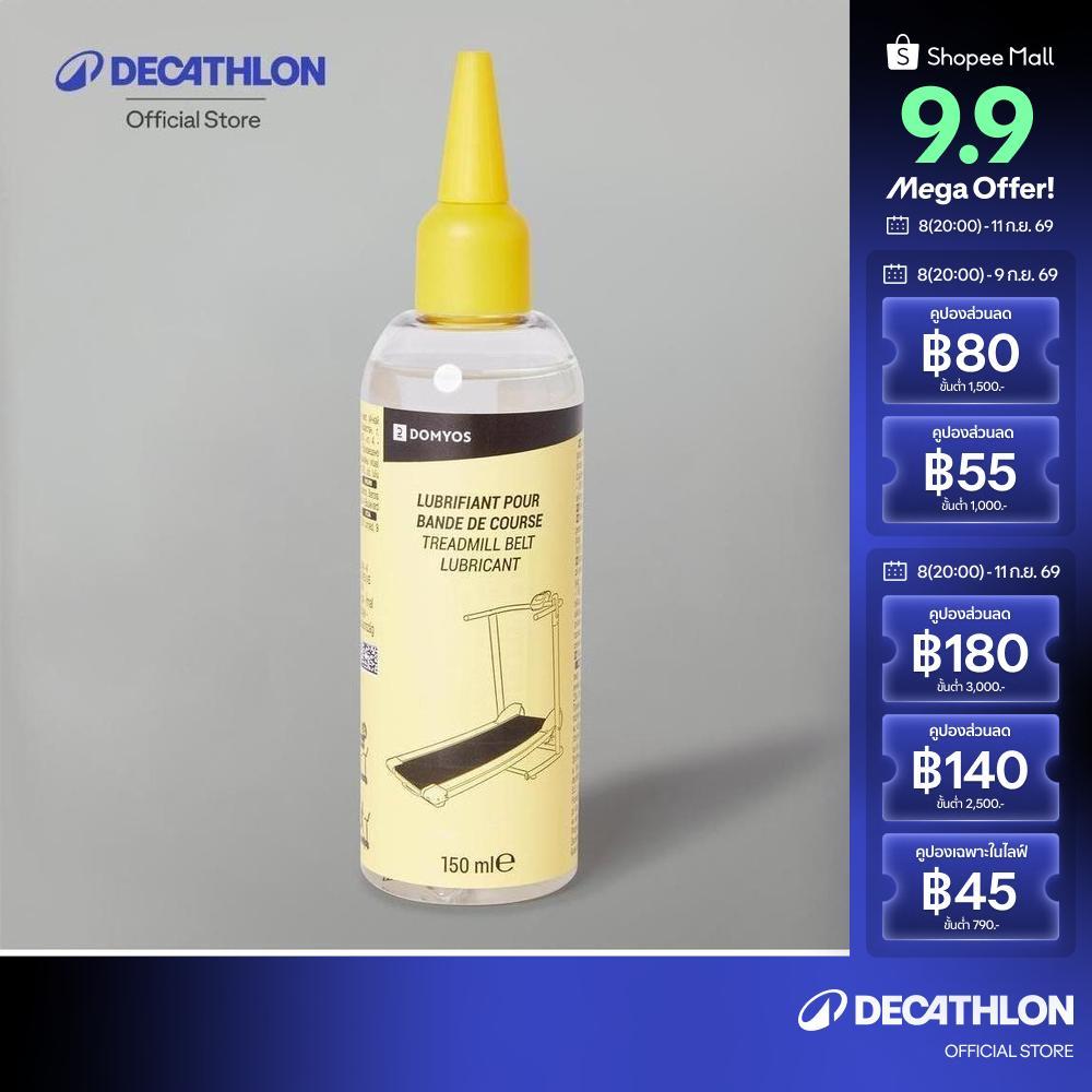 Decathlon Treadmill Lubricant (Cz) - 100 Ml น้ำมันหล่อลื่นสำหรับลู่วิ่ง 100 มล. (Cz) - White/Yellow