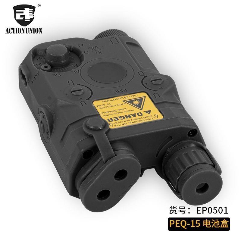 PEQ-15 กล่องแบตเตอรี่ไนลอน FMA PEQ15 Functionless รุ่น 20 มม. ของเล่น