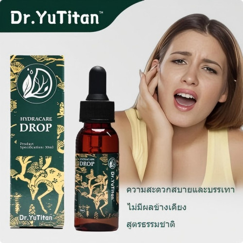 【ส่งฟรี】Dr.YuTitan Hydracare Drop บรรเทาการอุดตันในหูข้างใน หูอึดอัด การดูแลหูน้ํายาห น้ำหยอดหู