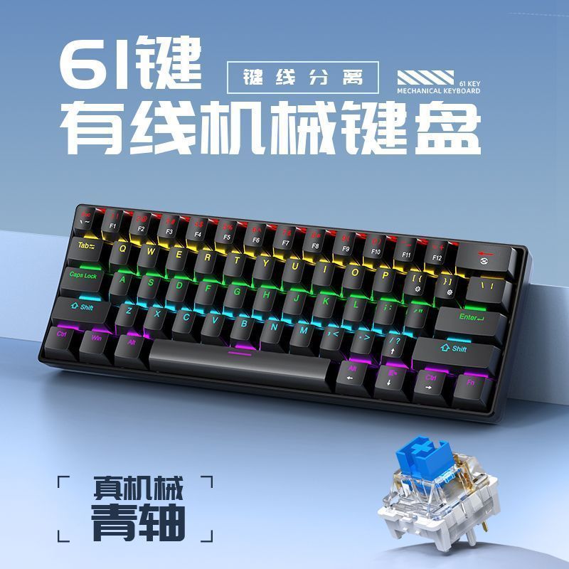 61-Key Wired Mechanical Keyboard Green Axis Gradient Color Portable Computer Office Game Gaming Keyb