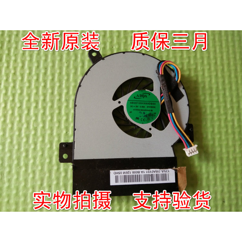 พัดลม Asus EPC 1215N VX6 1215CT 1215B 1215T 1215P 1225U X101H