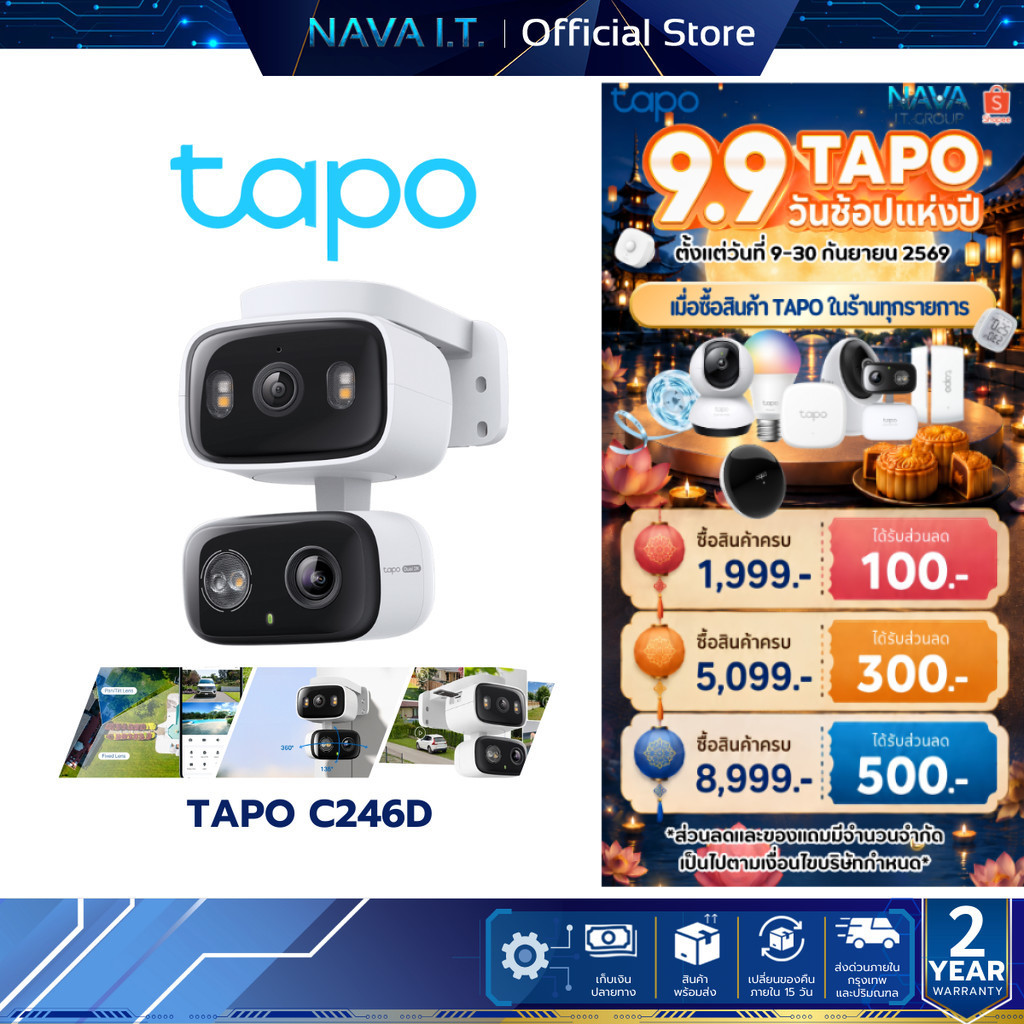 TAPO C246D 6MP Indoor/Outdoor Dual Lens Pan/Tilt Security Camera