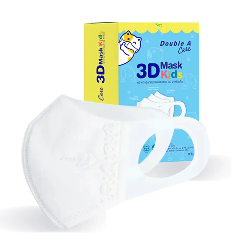 Bundanjai (หนังสือ) หน้ากากอนามัยทางการแพทย์ Double A 3D Surgical Mask Kids M White บรรจุ 50 ชิ้น