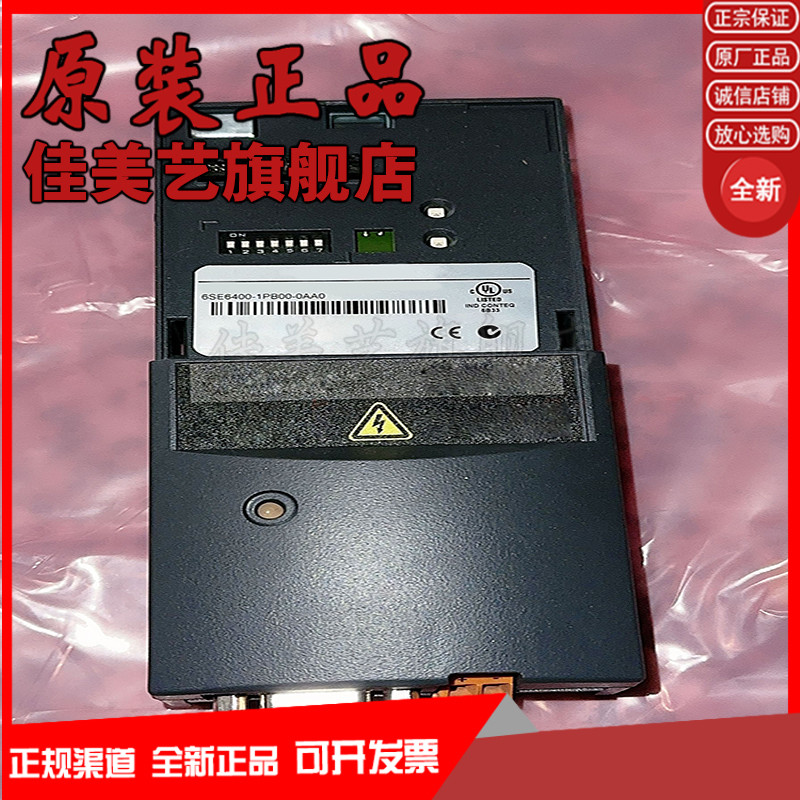 สตาร์ทเตอร์ 6SE7031-7HH84-1HJ0 7HF84-1HH1 7132-1BH00-0XB0 ใหม่เอี่ยมคลังสินค้าพร้อม