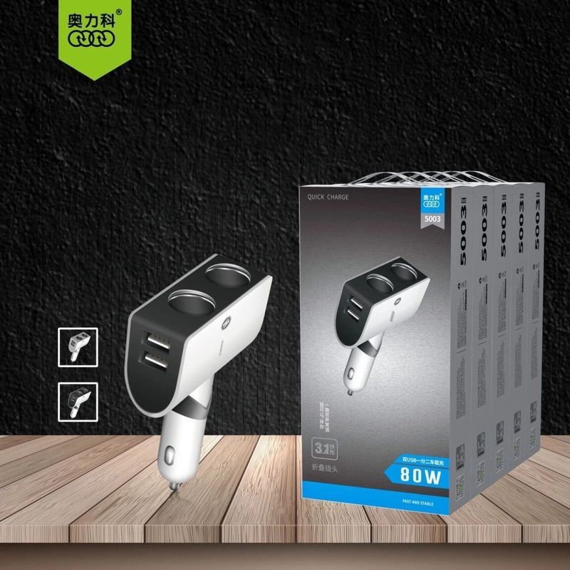 奥力科汽车车载充电12V24V双USB2.1A输出一拖二一拖三车点9.3 ที่ชาร์จในรถยนต์ Olike 12V24V พร้อมพอร์ต USB คู่ 2.1A รองรับการ