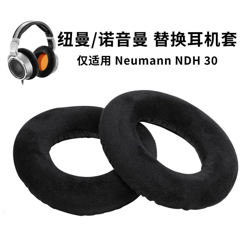 เหมาะสําหรับ Normann NDH30 Earmuffs Newmann NDH 30 เคสหูฟังฝาครอบหูฟังซองหนัง