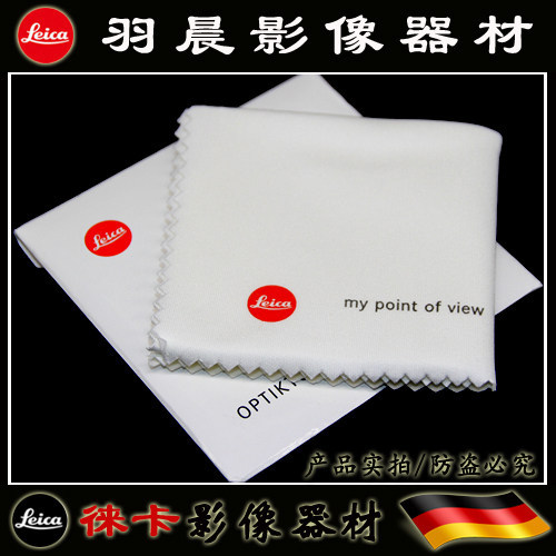 Leica/Leica/Leica/Leica M240 M-PM ผ้าเลนส์กล้อง เลนส์ M ผ้าเลนส์พิเศษ สินค้าของแท้