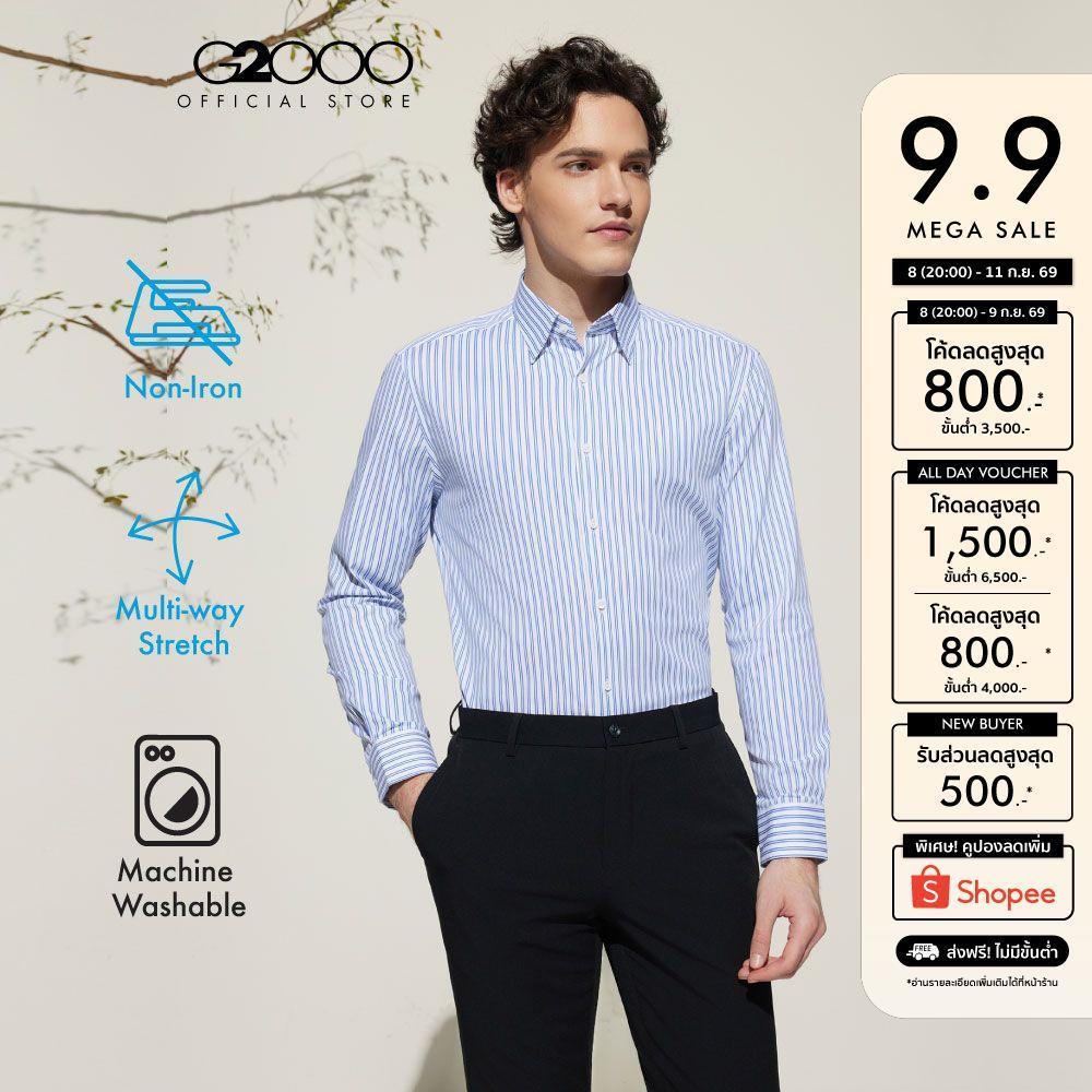 G2000 เสื้อเชิ้ตแขนยาวแบบทางการสำหรับผู้ชาย Smart Fit รุ่น 5112111273 BLUE