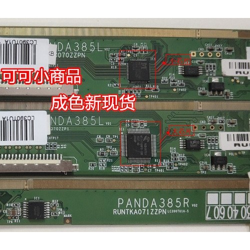 38 Original Ready Stock RUNTKA071ZZPN PANDA 385L/385R คู่สีใหม่
