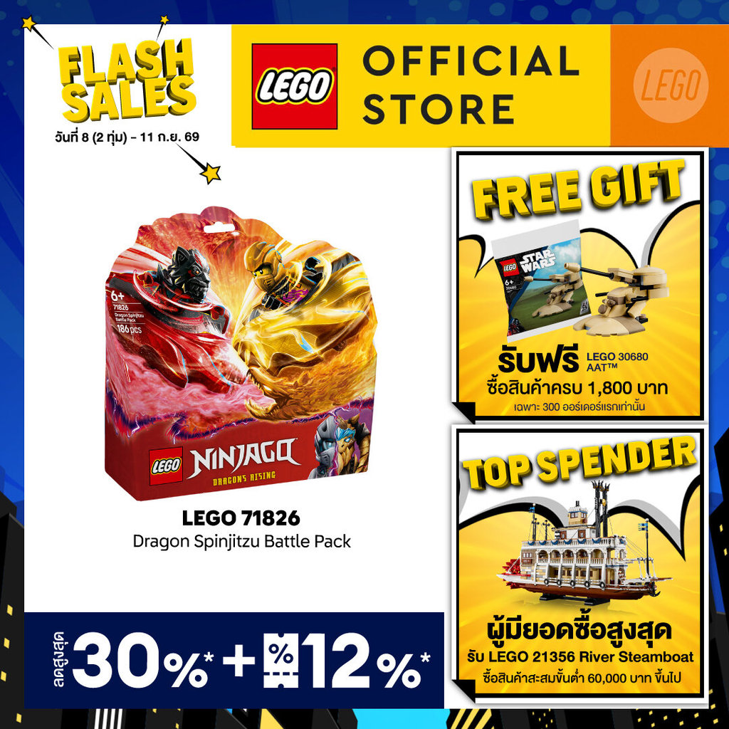 LEGO NINJAGO 71826 Dragon Spinjitzu Battle Pack (186pcs.), Building Blocks, Kids Toy