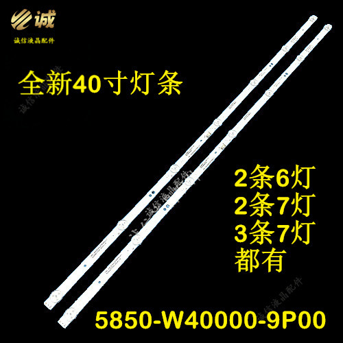 ยี่ห้อใหม่ Chuangwei 40K5N 40K5C 40K5D 40X6 LCD Light Bar พร้อมหน้าจอ RDL400FY