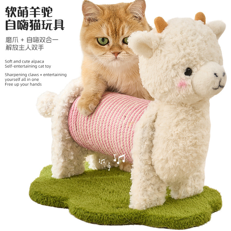 Cat Climbing Frame Coconut Tree Cat Scratching Board Climbing Tree Cat Tree Grinding Claws No Dandru