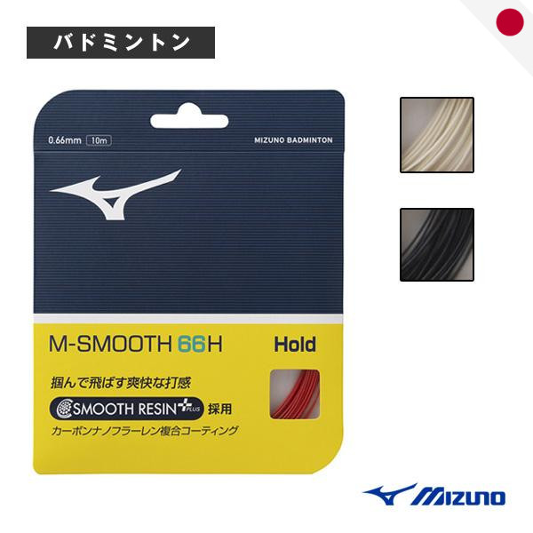 MIZUNO M-SMOOTH 66H Badminton Racket Case 73JGA310