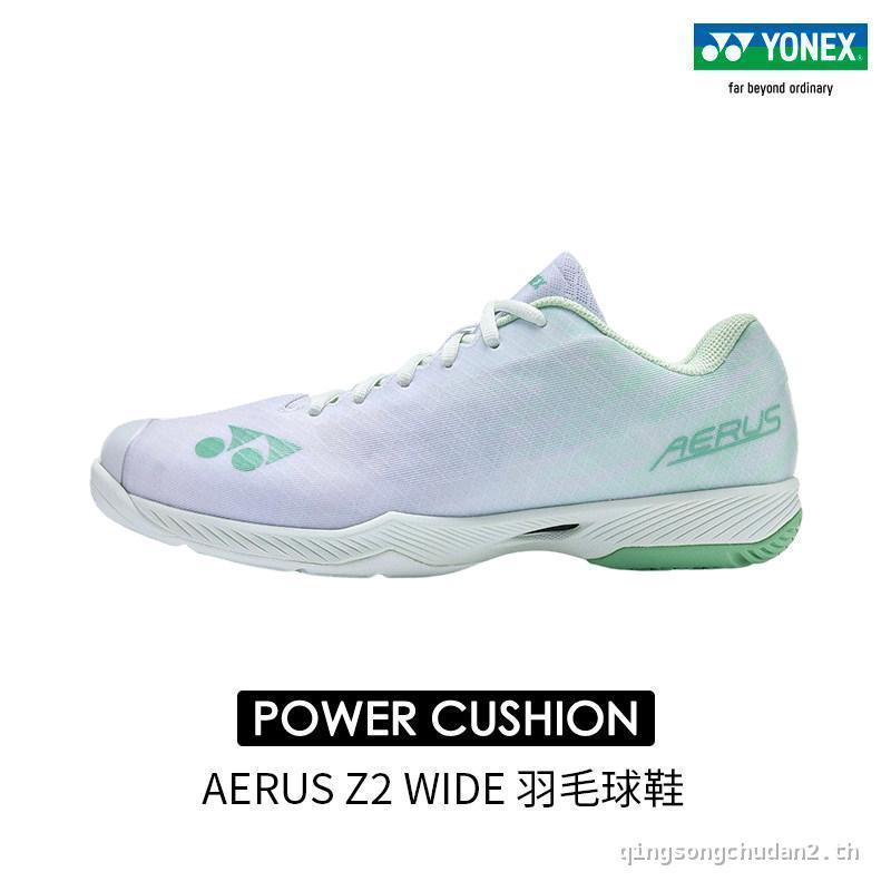 YONEX/YONEX SHBAZ2WEX รองเท้าแบดมินตันผู้ชายผู้หญิงมืออาชีพรุ่นกว้างรองเท้ากีฬา