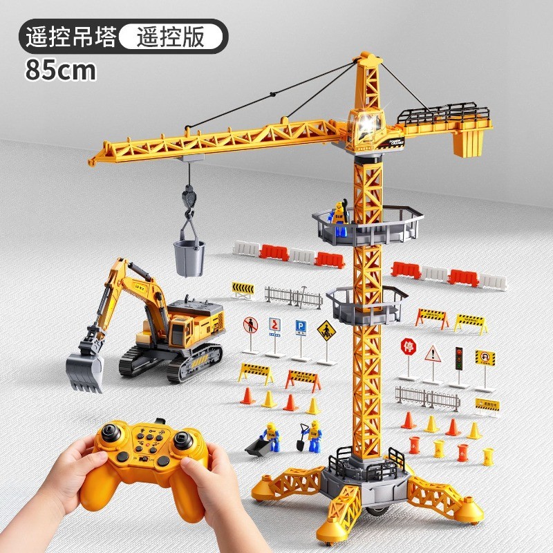 Kids RC Tower Crane Toy ใช้เด็ก ของขวัญ