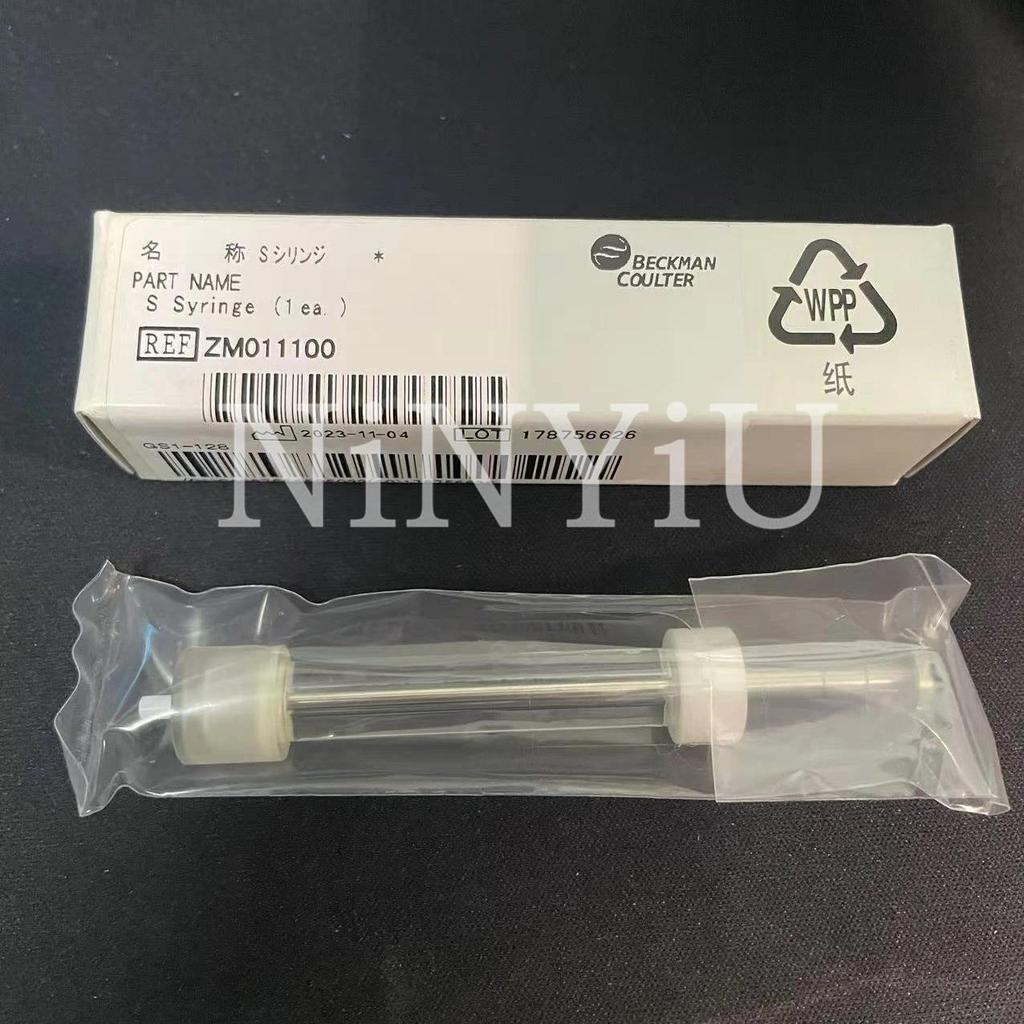 【QJ】เข็มฉีดยาเบคแมน ZM011100 S ของแท้ใหม่ เข็มฉีดยาเบคแมน ZM011200 R สำหรับเครื่องวิเคราะห์ Beckman 