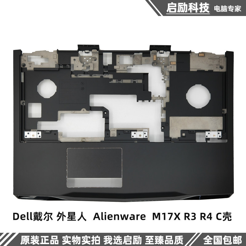 Dell Dell Alienware Alienware M17X R3 R4 C Case Shell Keyboard Case 0WMCFH