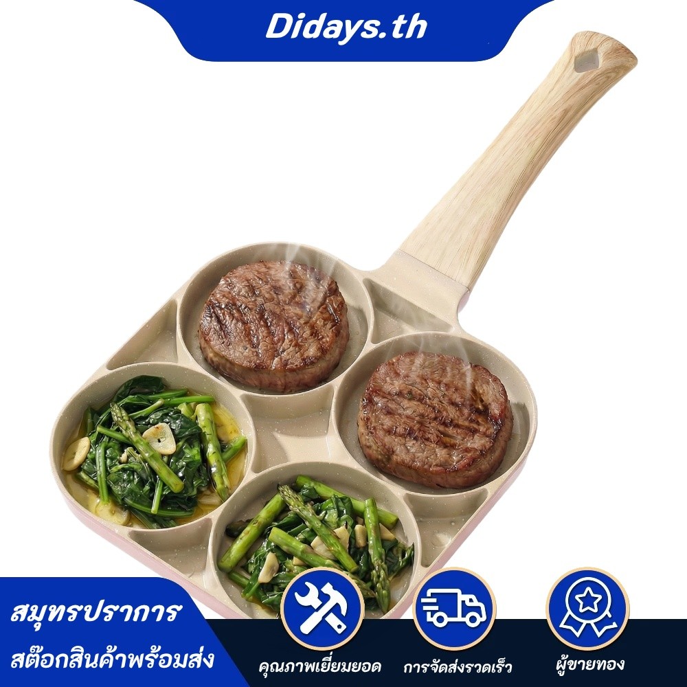 4-Cup Crepe Pan Nonstick Breakfast Skillet สําหรับเตาตั้งพื้นและเตาแม่เหล็กไฟฟ้าทั้งหมด