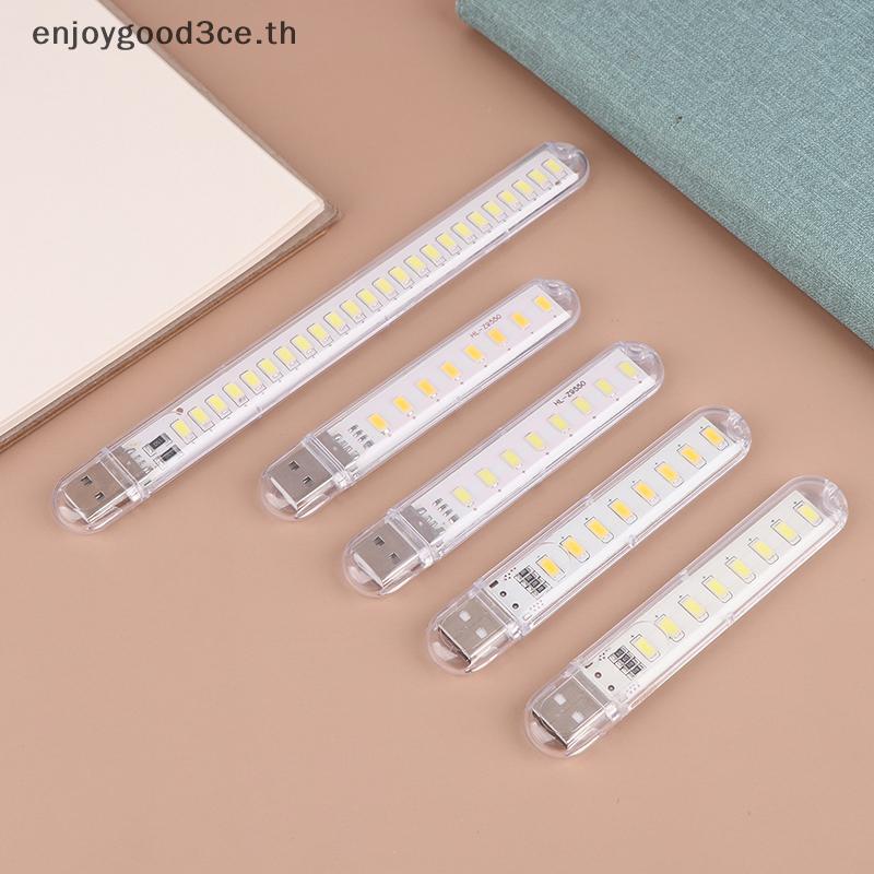L&Z U Disk Light USB Night Light USB3 Light 8 ไฟ 16 ไฟ 24 ไฟ Night Light .