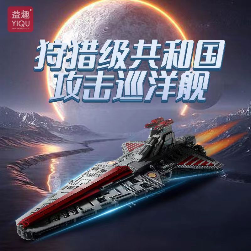 Hunter-Level J-Starship Compatible Star Wars 75367 การศึกษาประกอบอาคารบล็อกของเล่นเด็กชาย