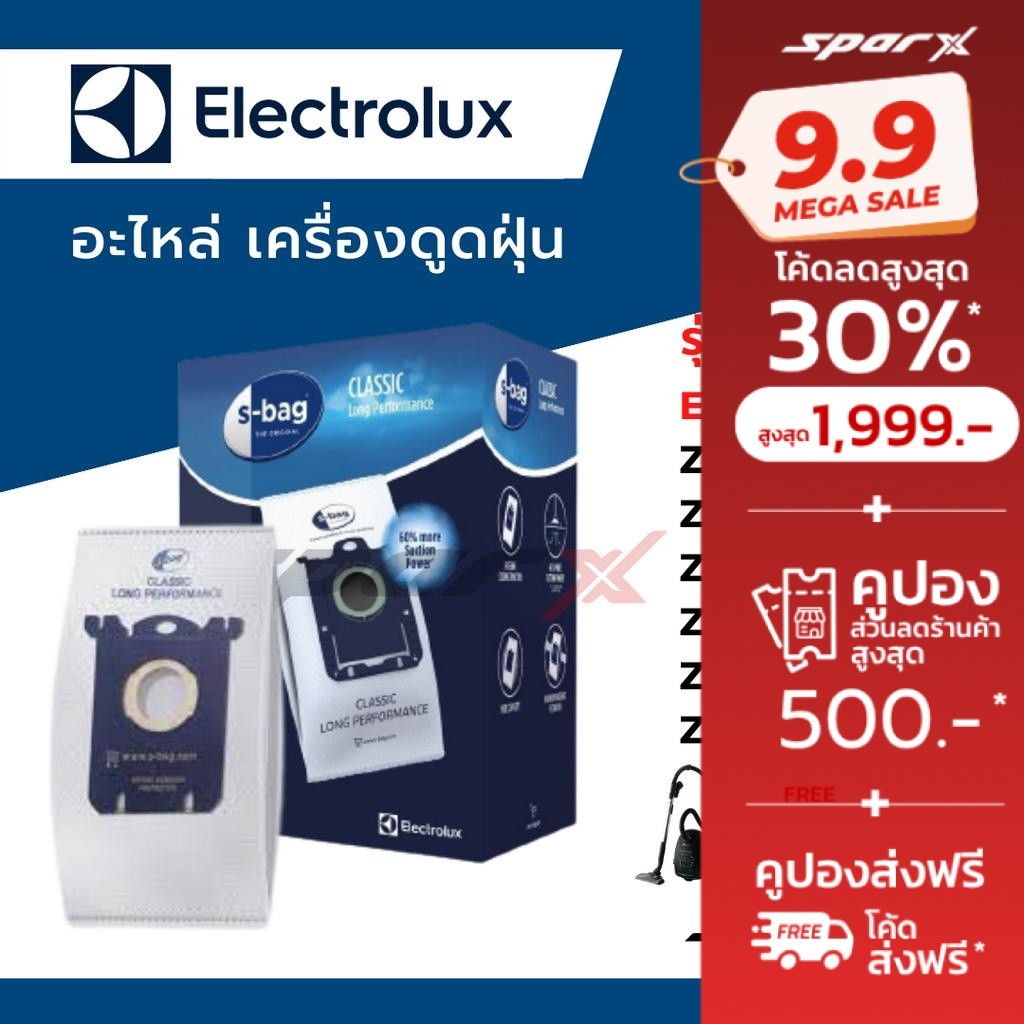 Electrolux ถุงเก็บฝุ่น รุ่น  ZUSG3000 / ZC52100 / ZE360PT / ZUSG3900 /Z5530/ ZUSG4061 / ZEO5420 / Z3