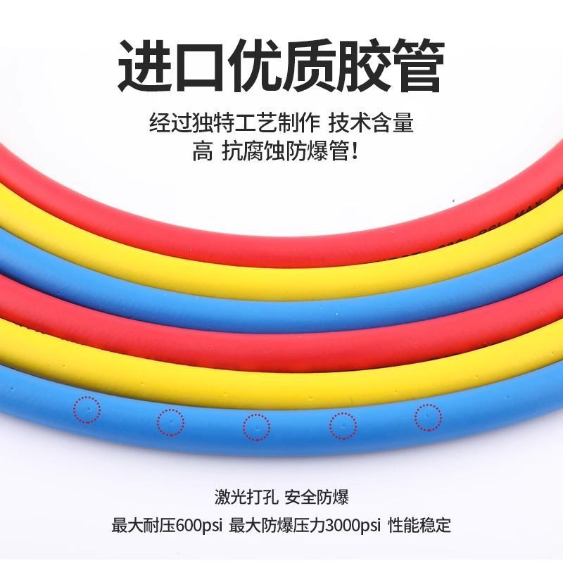 Yuchi International Refrigerant Meter Refrigerant Tube เครื่องปรับอากาศรถยนต์ Fluoride Tube Refriger