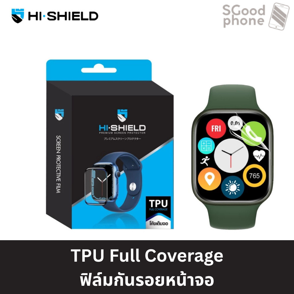 HI-SHIELD TPU Auto Repair ฟิล์มกันรอย For Apple Watch 46mm/ 42mm/ 45mm/ 41mm/ 44mm/ 40mm