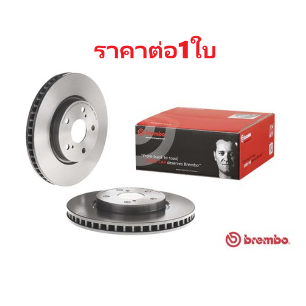จานเบรคหน้า LEXUS IS250 IS300 IS200d IS220d IS350 Gen2 2005- IS250 IS300h Gen3 2013- 296MM 1ชิ้น