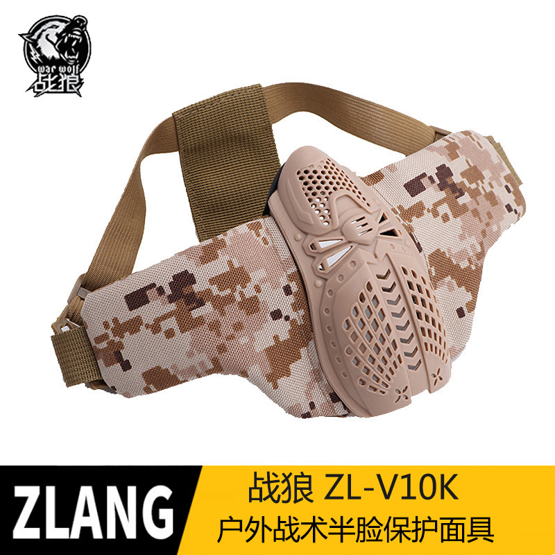War Wolf Skull version of a real person CS Tactical competition protective mask WG Shooting gear for