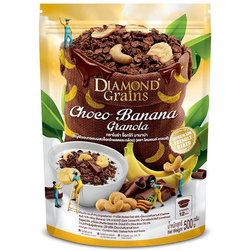 ไดมอนด์เกรนส์กราโนล่ารสช็อกโกแลตบานาน่า 500กรัม Diamondgrains Choco Banana Granola 500g.