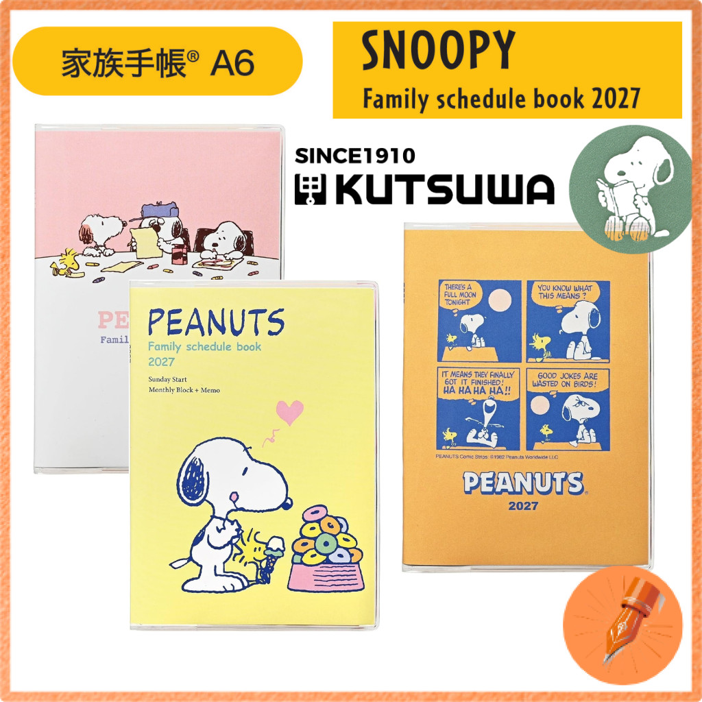 Kutsuwa PEANUTS Family Planner A6 2027 Monthly Type December Start