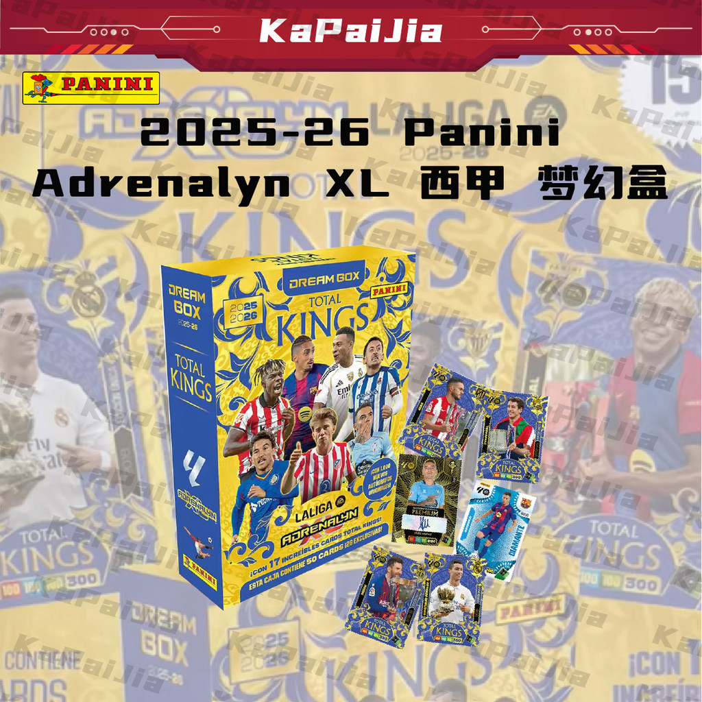 2025/26 Panini Adrenalyn XL Panini Adrenalyn XL Panini Star Card