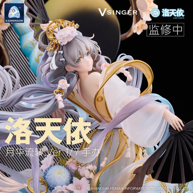 อย่างเป็นทางการของแท้ Vsinger A DIMENSION Vsinger A DIMENSION Vsinger Hua Circulation 1/7 Scale สองม