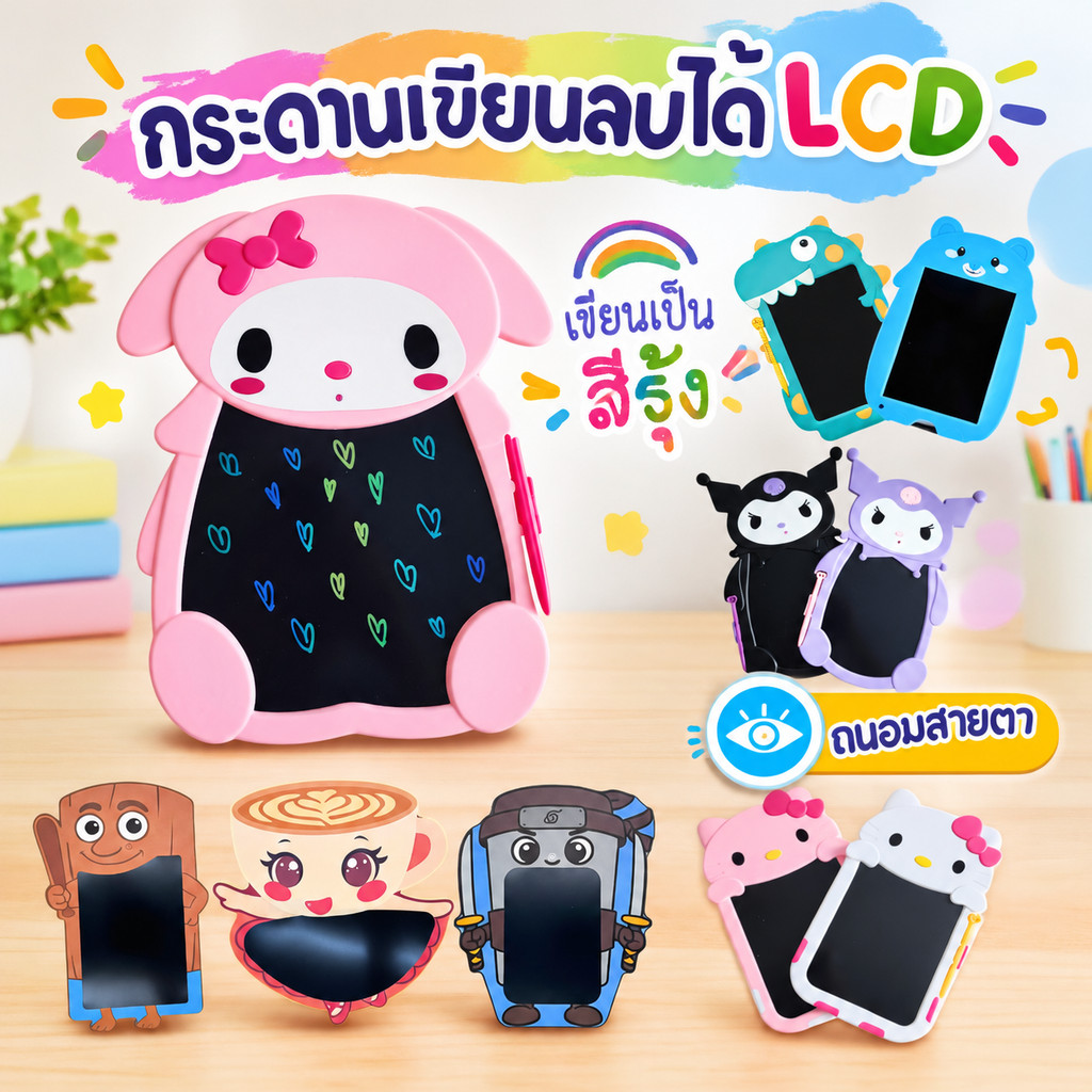 กระดานเขียนลบได้ LCD กระดานวาดรูป ลายไดโนเสาร์ ลายการ์ตูน แท็ปเล็ตของเล่น