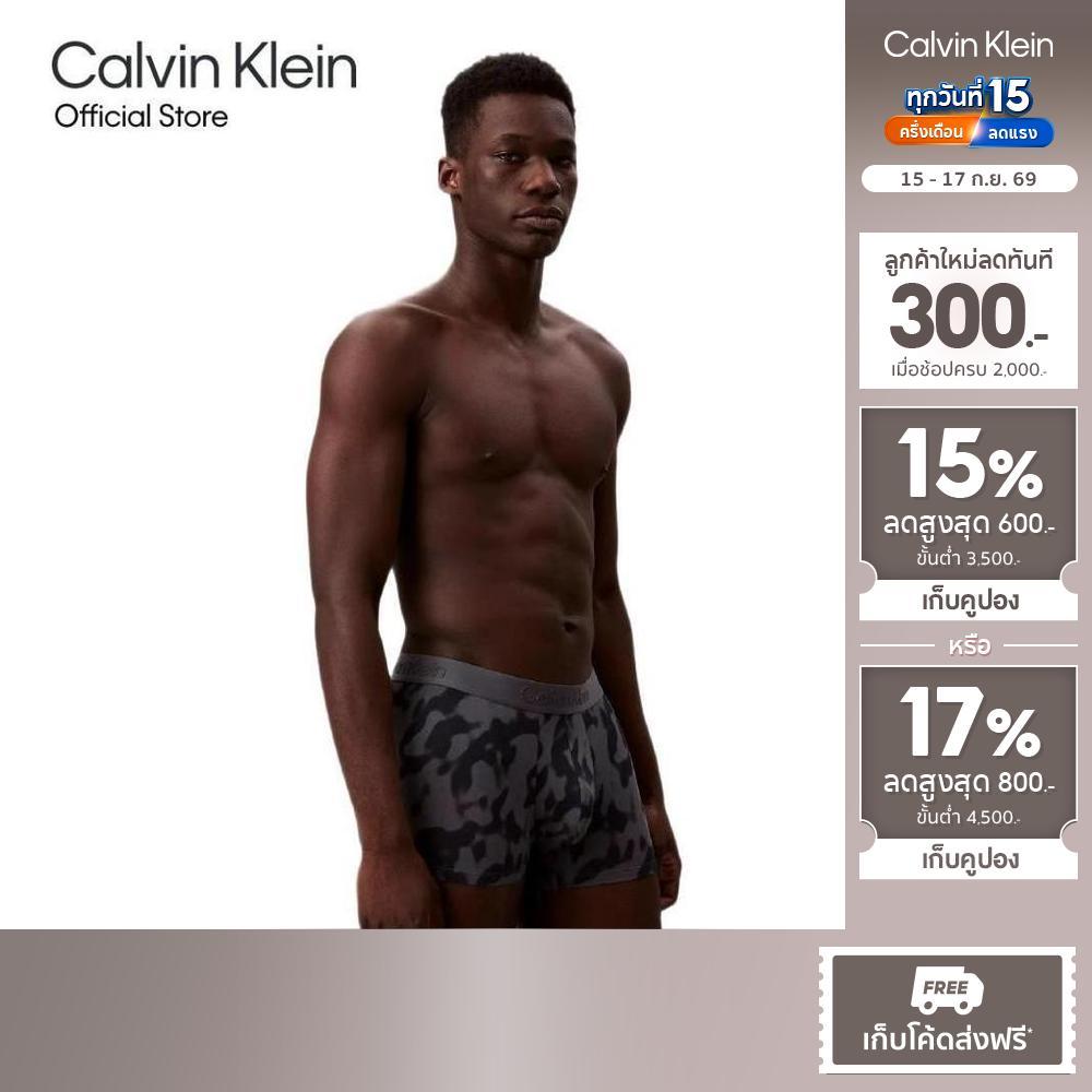 CALVIN KLEIN กางเกงในผู้ชาย Ultra Soft Modal ทรง Trunk รุ่น NB4197 1F1-สีเทา