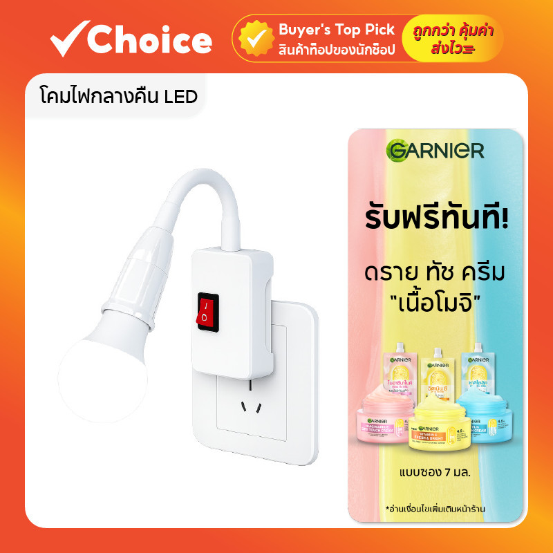 โคมไฟกลางคืน LED หมุนได้ 360° ประหยัดไฟ ขาว/วอร์ม สำหรับติดผนังหรือข้างเตียง