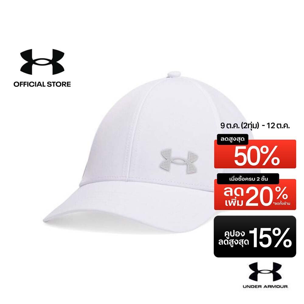 Under Armour Men's UA Storm Drive Stretch Fit Cap