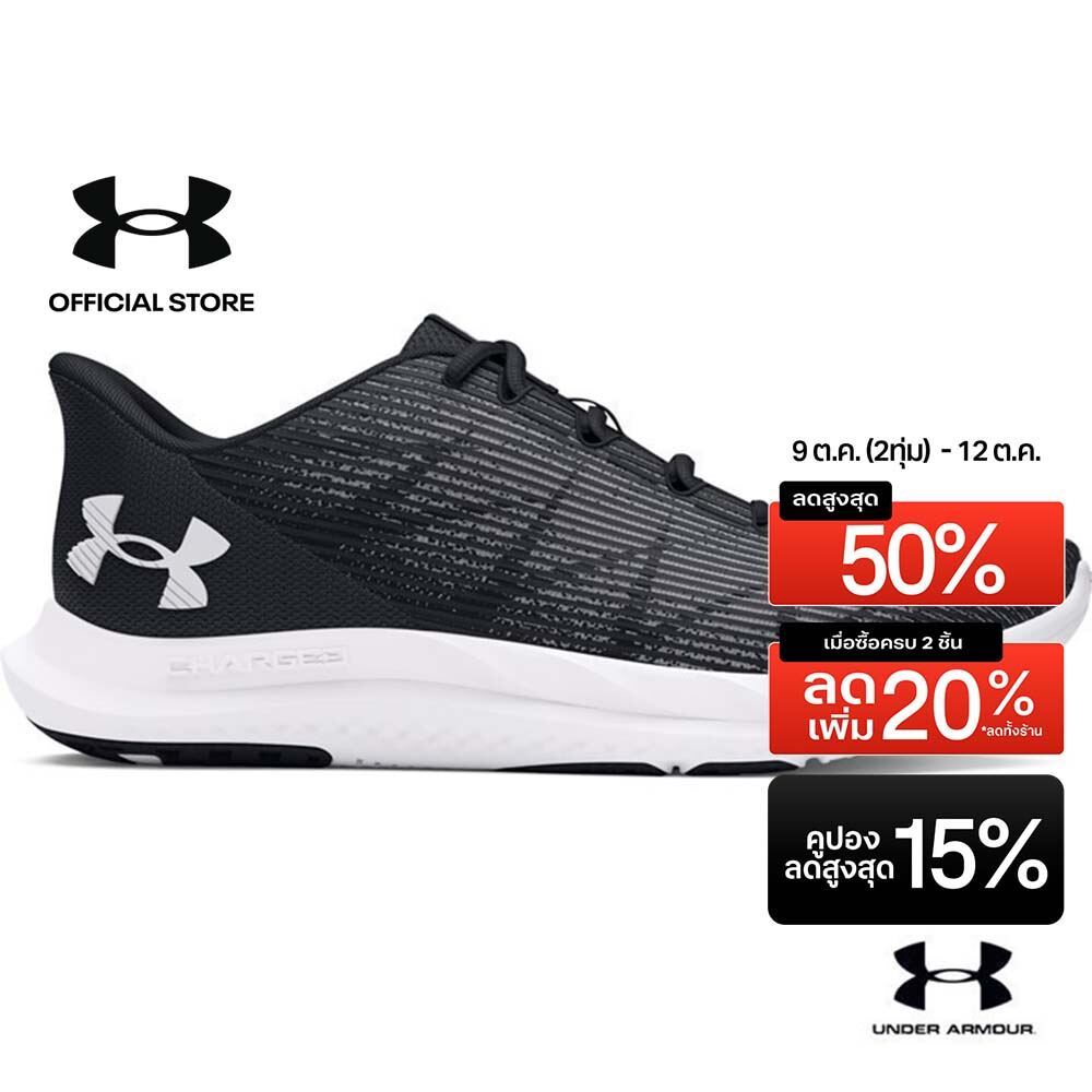 Under Armour Men's UA Speed Swift Running Shoes