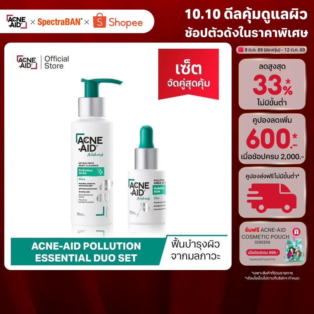 Acne-Aid طقم Pollution Essential Duo — صورة 2