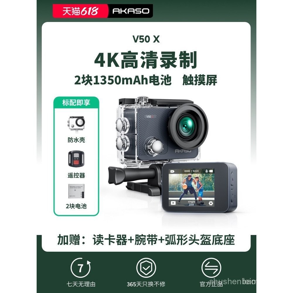 4K HD กล้องกีฬา akaso V50x กันน้ํา Shakeproof ดําน้ํากลางแจ้งขี่จักรยานการถ่ายภาพรถจักรยานยนต์ยิง