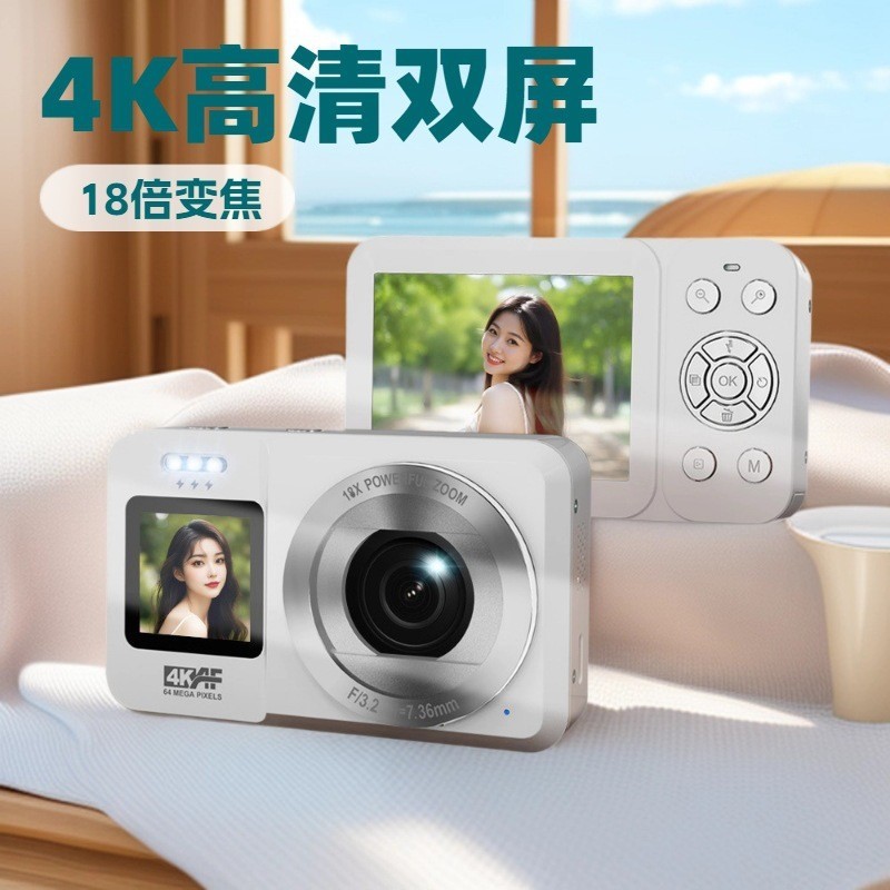 Influencer 4K HD Dual-Screen Digital Camera Selfie Camera Travel Portable Entry-Level Student Camera