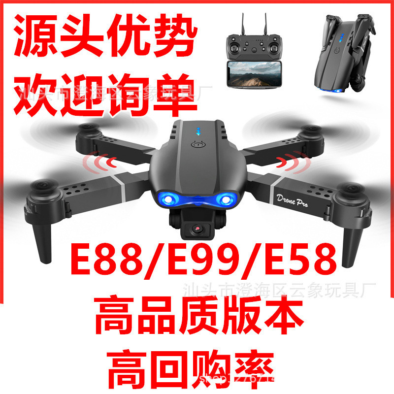 E99 pro Drone HD Aerial Camera กล้องคู่เดี่ยวรีโมทคอนโทรลเครื่องบิน Quadcopter Drone