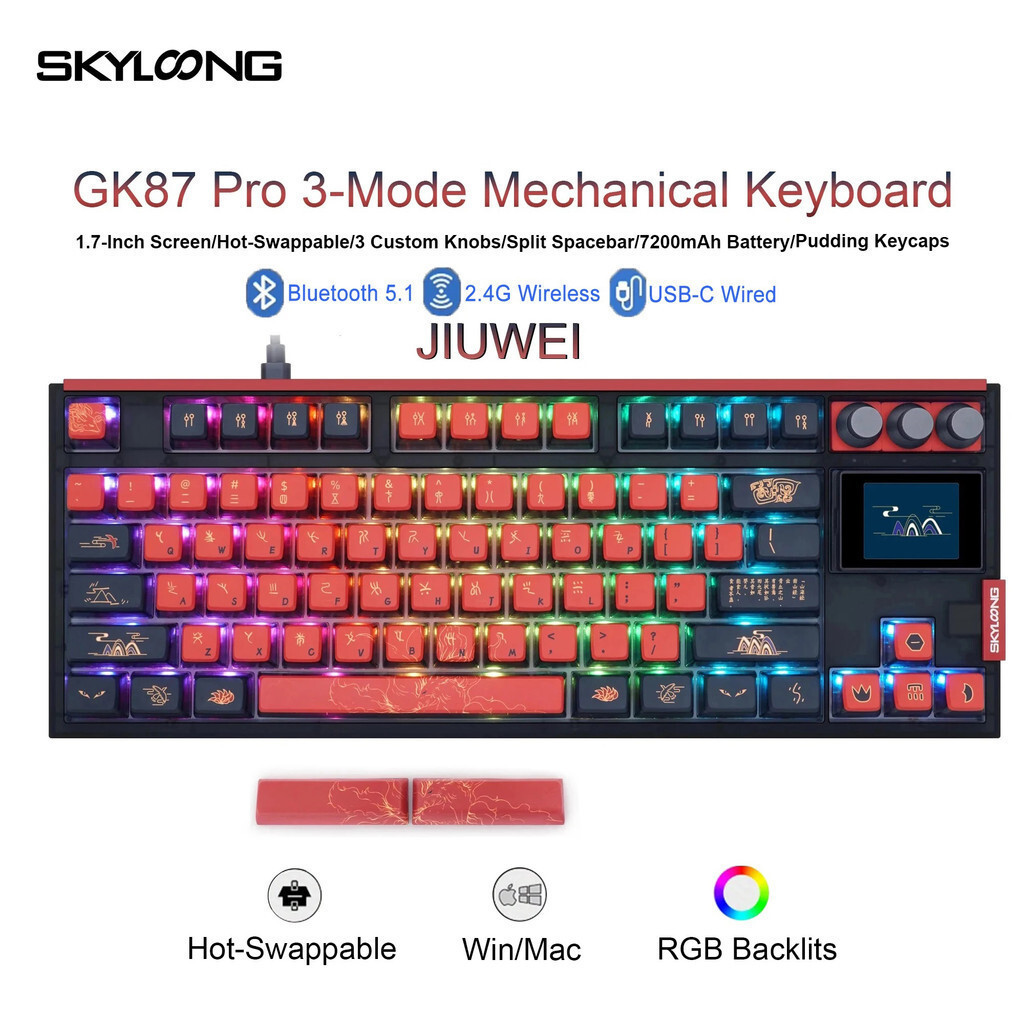 SKYLOONG GK87 Pro 3 โหมดคีย์บอร์ด FullKey HotSwappable 1.7 นิ้ว RGB หน้าจอที่กําหนดเอง latency ต่ําเ