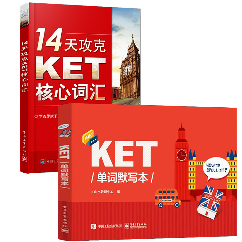 Official Flagship Store 14-Day Attack KET Core Vocabulary (สองสี)+KET Vocaet หนังสือคําศัพท์ ket Exa