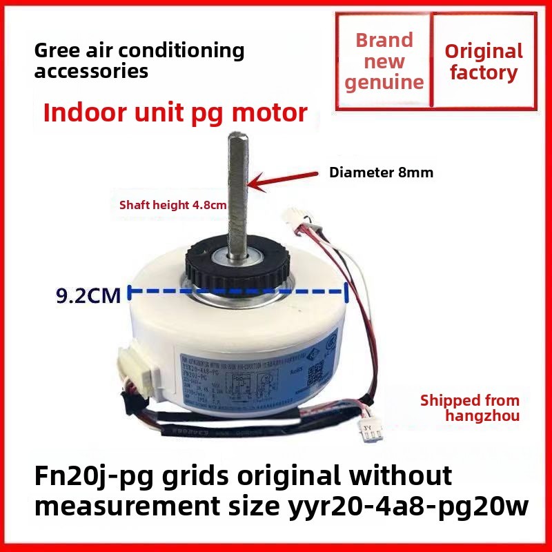 Original Gree Air Conditioner Internal Motor FN20J-PG YYR20-4A8-PG Universal PG Internal Fan FN15J-P