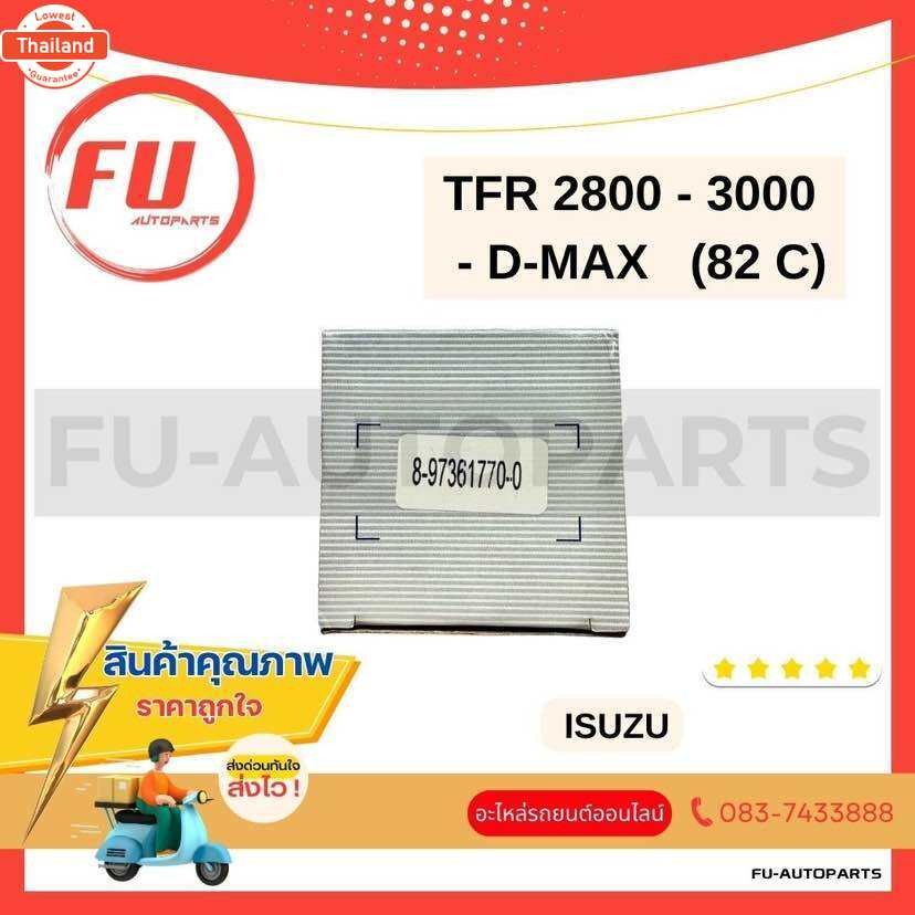 วาวล์น้ำ ISUZU TFR 2800 - 3000 - D-MAX 82c